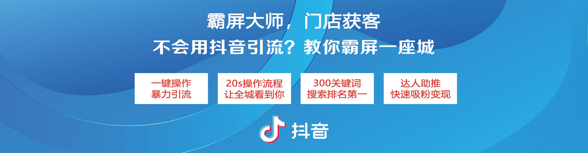 昂昂溪微博信息流