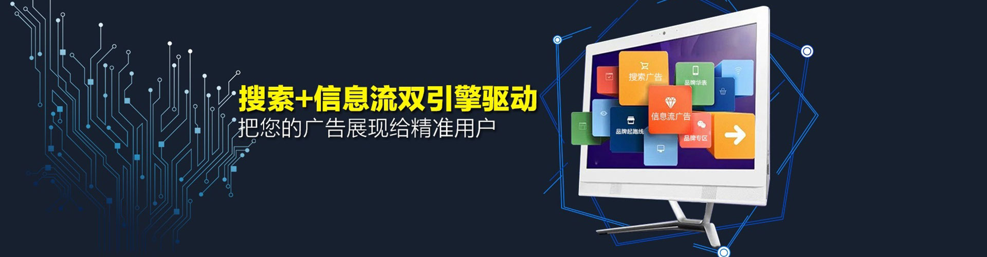 昂昂溪sem竞价员